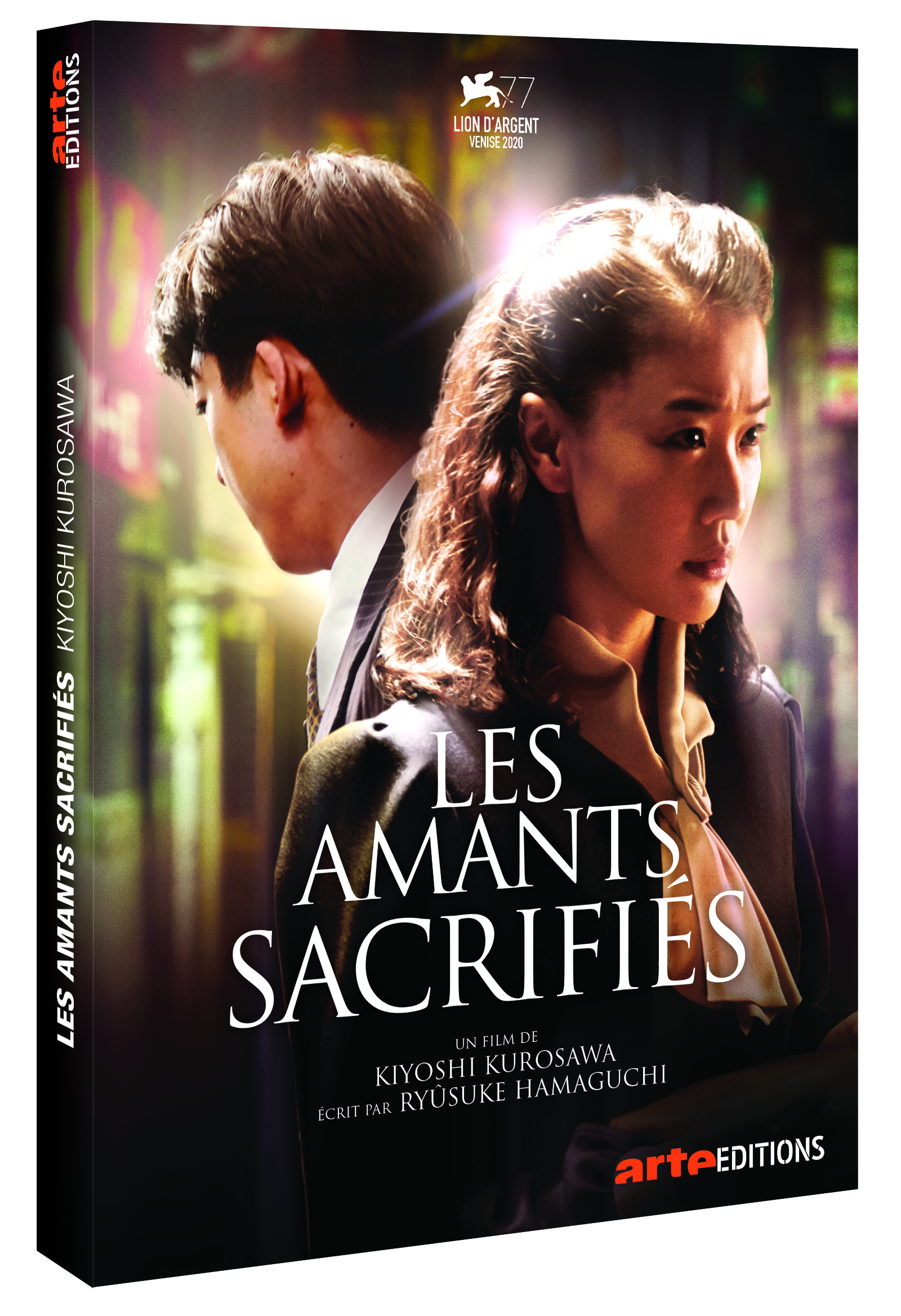 AMANTS  SACRIFIES (LES) - DVD