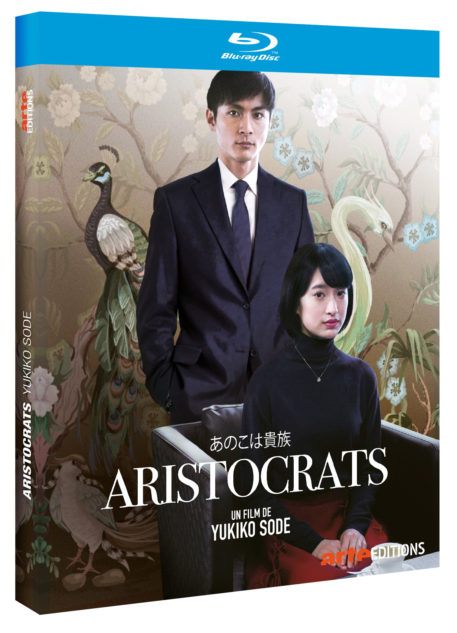 ARISTOCRATS - BLU-RAY