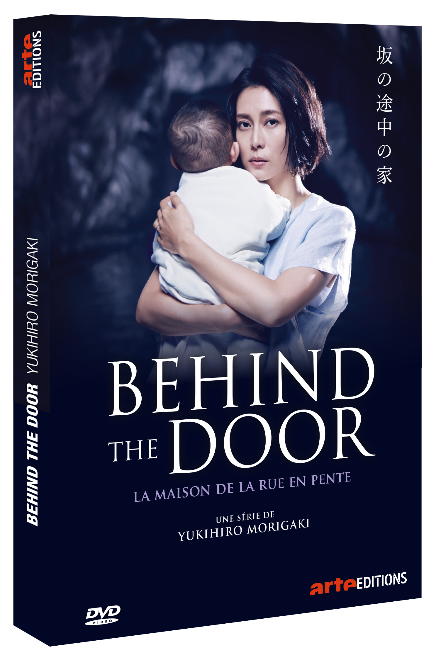 BEHIND THE DOOR - LA MAISON DE LA RUE EN PENTE - 2 DVD