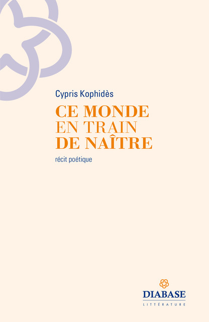 CE MONDE EN TRAIN DE NAITRE