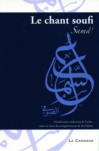 Chant soufi Le Samâ  1 CD AUDIO