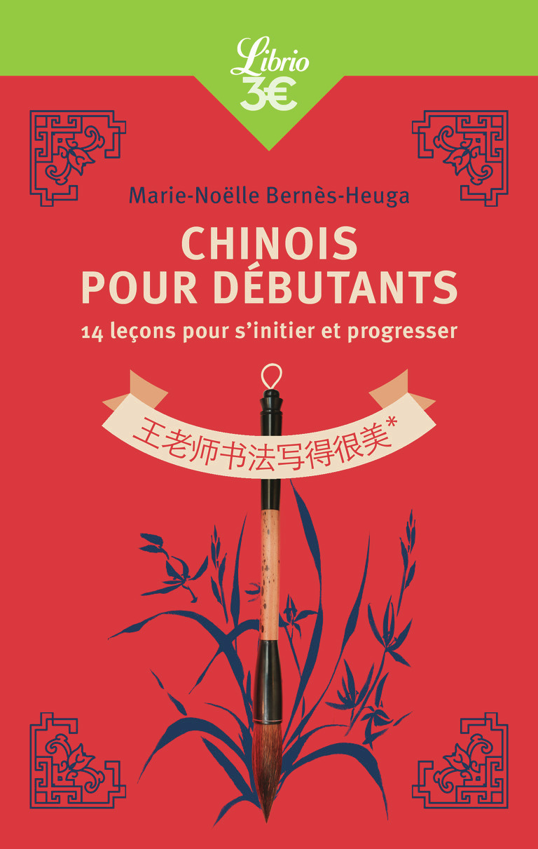 LE CHINOIS POUR DEBUTANTS