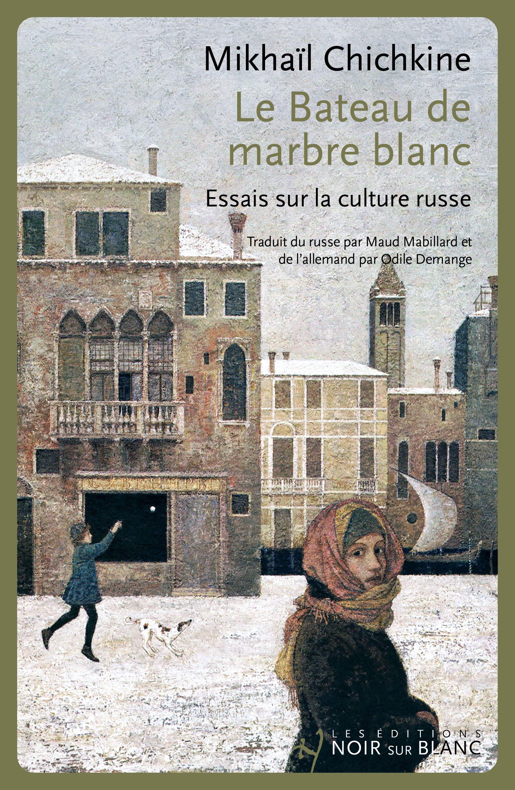 Le bâteau de marbre blanc
