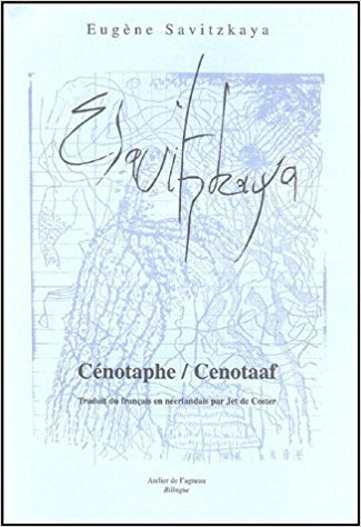 Cenotaphe/cenotaaf (bilingue neerlandais/francais)