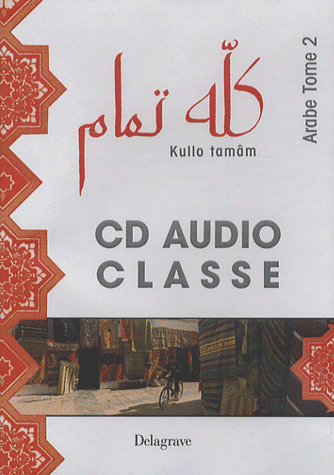 Kullo tamâm tome 2 (2007) - Coffret audio classe