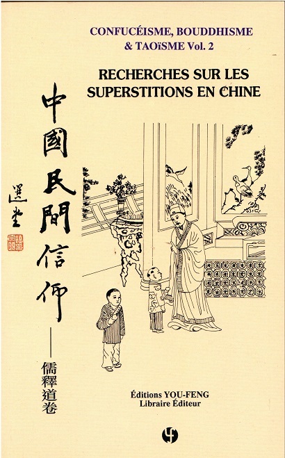 CONFUCEISME, BOUDDHISME & TAOISME VOL.2 - RECHERCHES SUR LES SUPERSTITIONS EN CHINE  ZHONGGUO MINJI