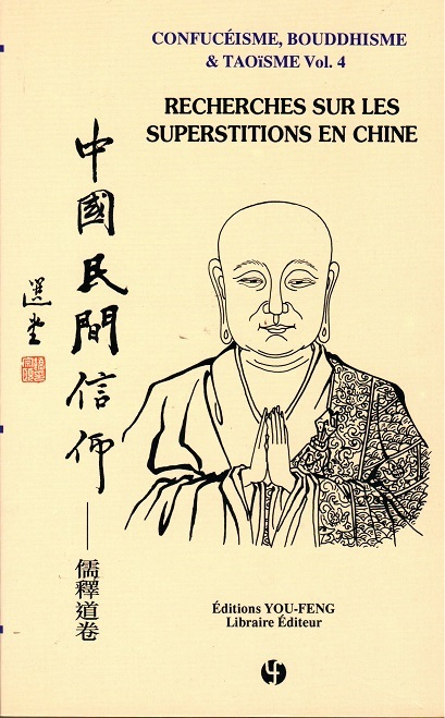 CONFUCEISME, BOUDDHISME & TAOISME VOL.4 - RECHERCHES SUR LES SUPERSTITIONS EN CHINE  ZHONGGUO MINJI