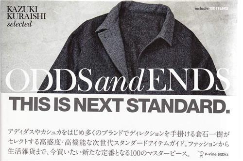 Kazuki Kuraishi Odds and Ends /anglais/japonais