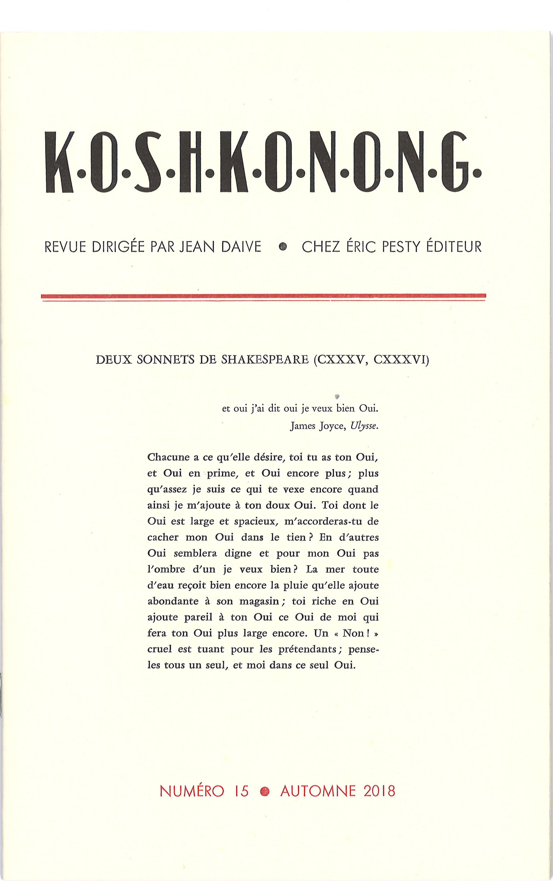 K.O.S.H.K.O.N.O.N.G. N 15