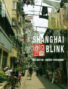 Shanghai blink