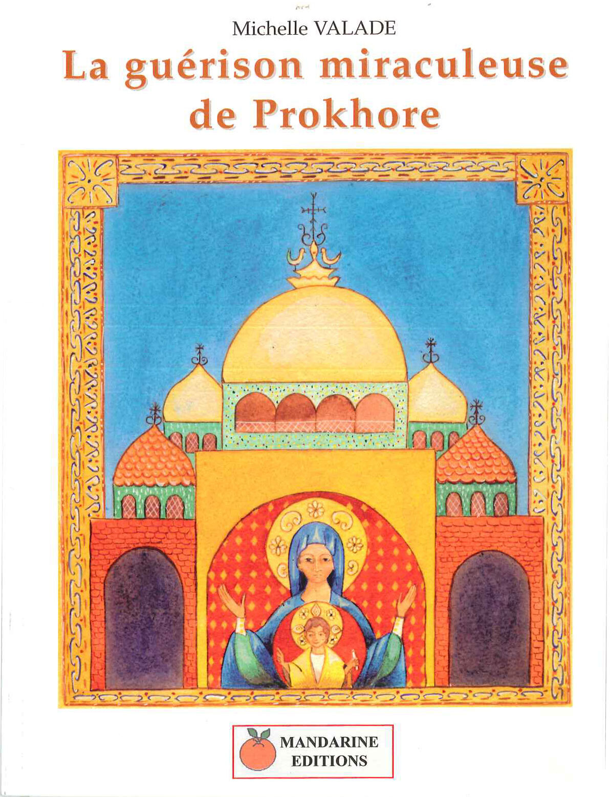 La guérison miraculeuse de Prokhore