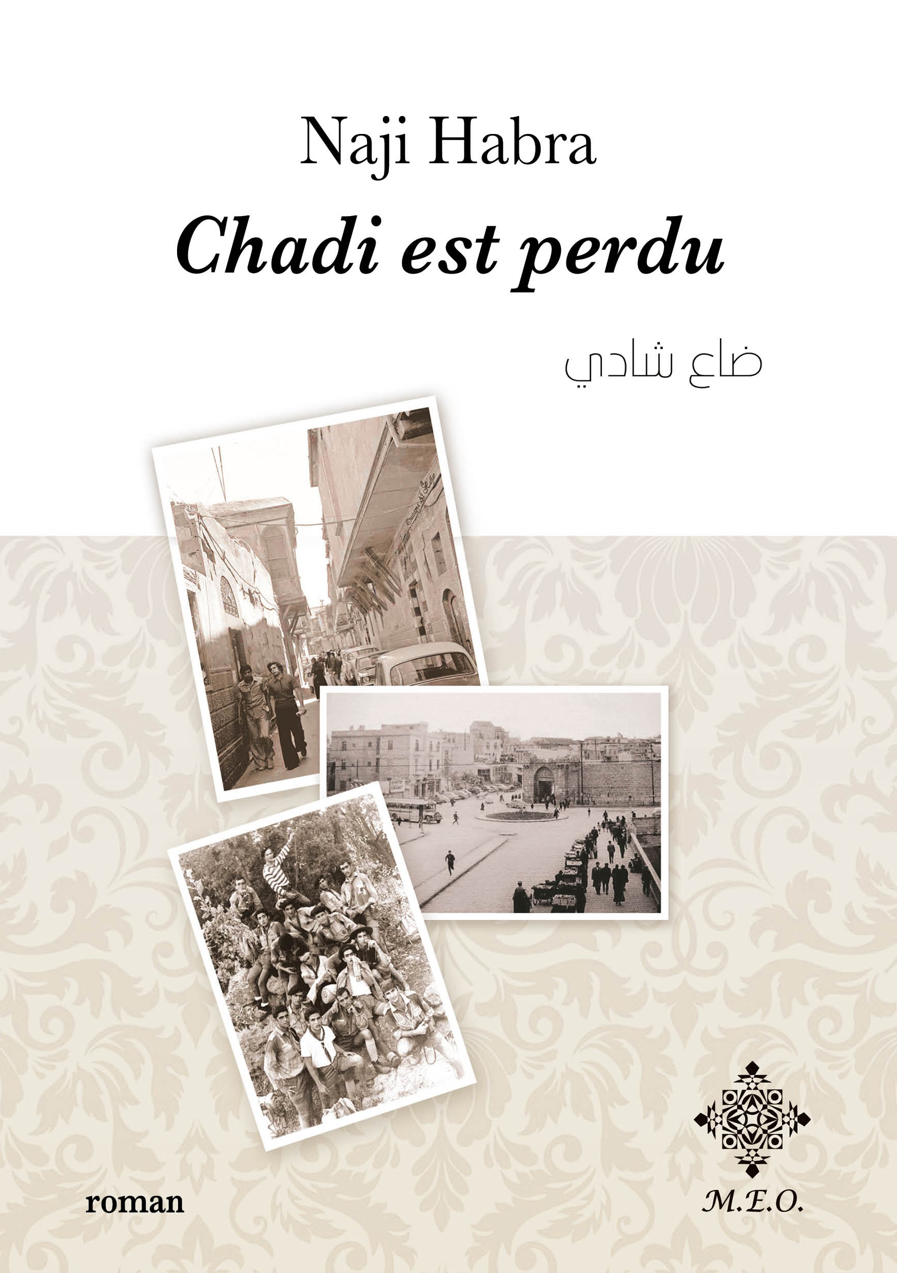 Chadi est perdu