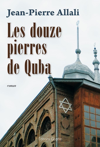 Les douze pierres de Quba - roman