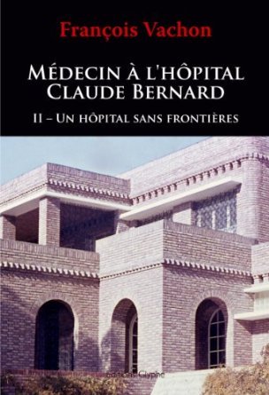 Un hôpital sans frontières