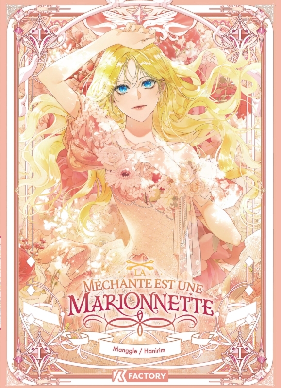 La Méchante est une marionnette - Tome 1
