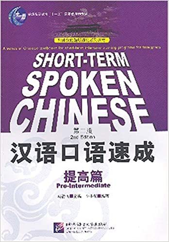 Short-term Spoken Chinese - Pre-Intermediate (niveau 80) (en Chinois)