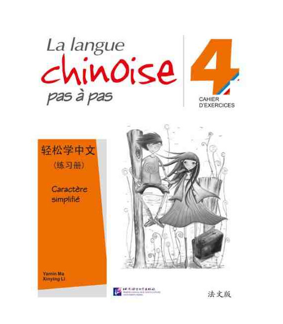 LA LANGUE CHINOISE PAS A PAS 4 (CAHIER D'EXERCICES)