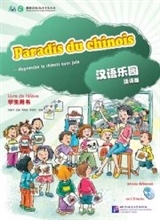 Paradis du chinois 1, +CD (Livre de l'élève) (livre illustration, en Chinois avec Pinyin -Français)