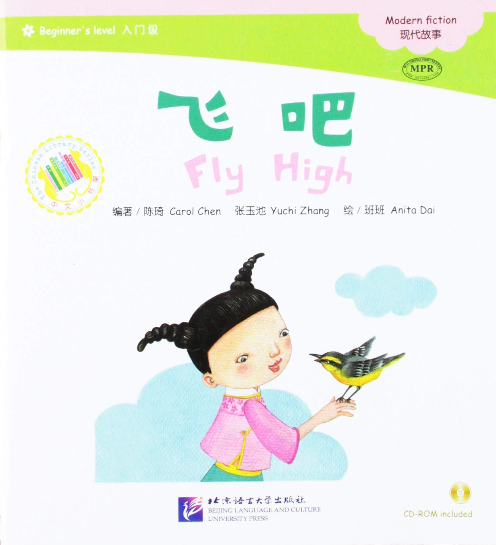 FLY HIGH (CHINESE GRADED READERS BEGINNER'S LEVEL)