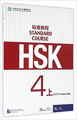 STANDARD COURSE HSK4 A (TEACHER'S BOOK)
