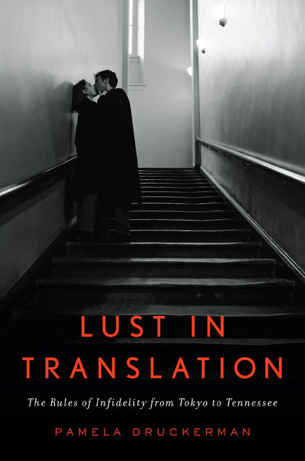 LUST IN TRANSLATION