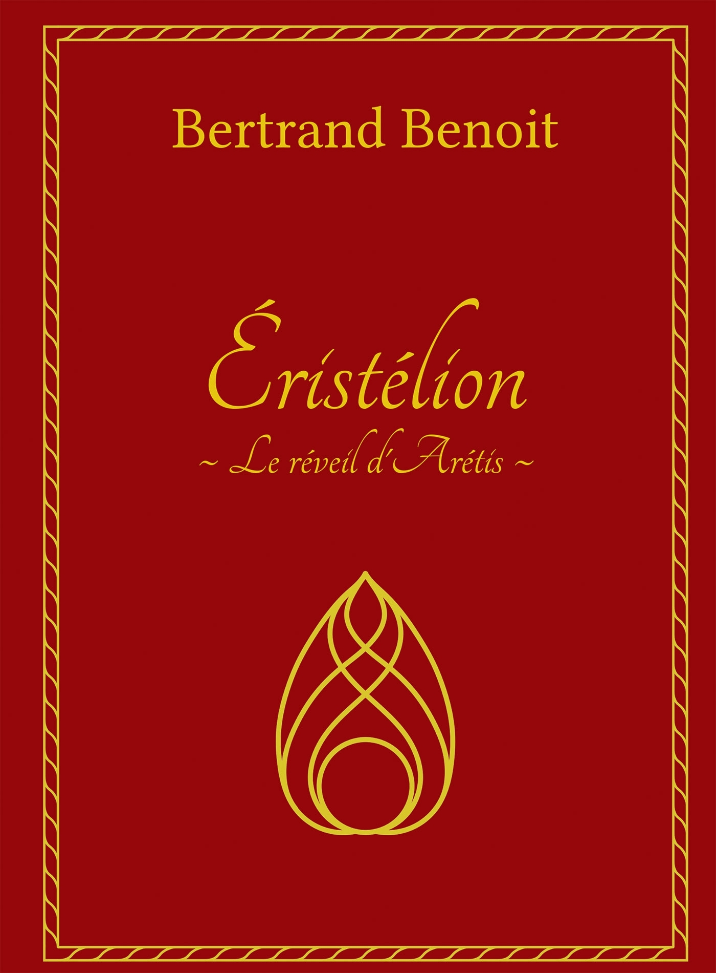 Éristélion