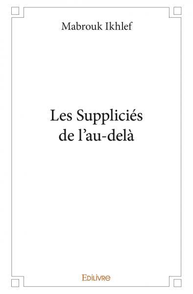 Les suppliciés de l'au delà