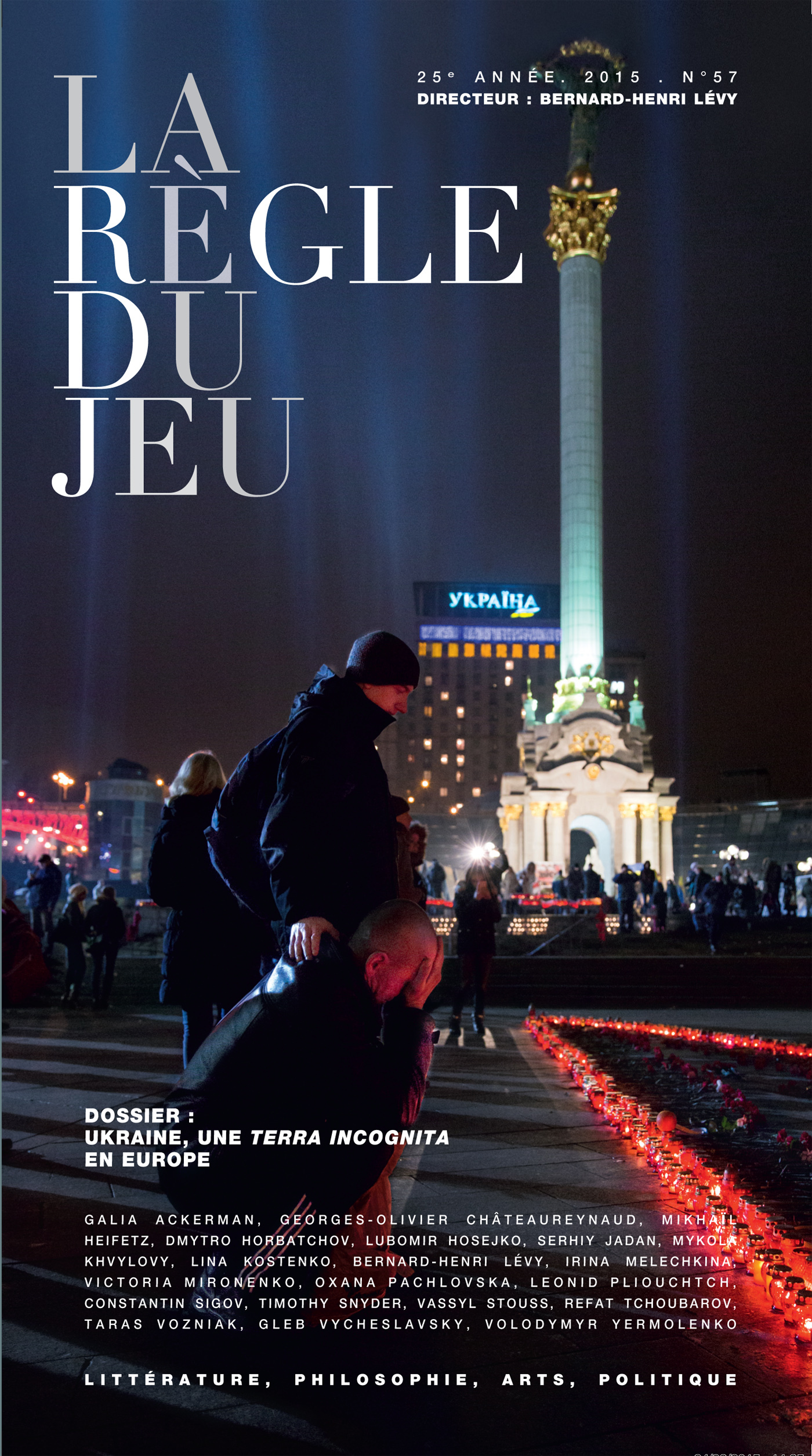 La règle du jeu n57