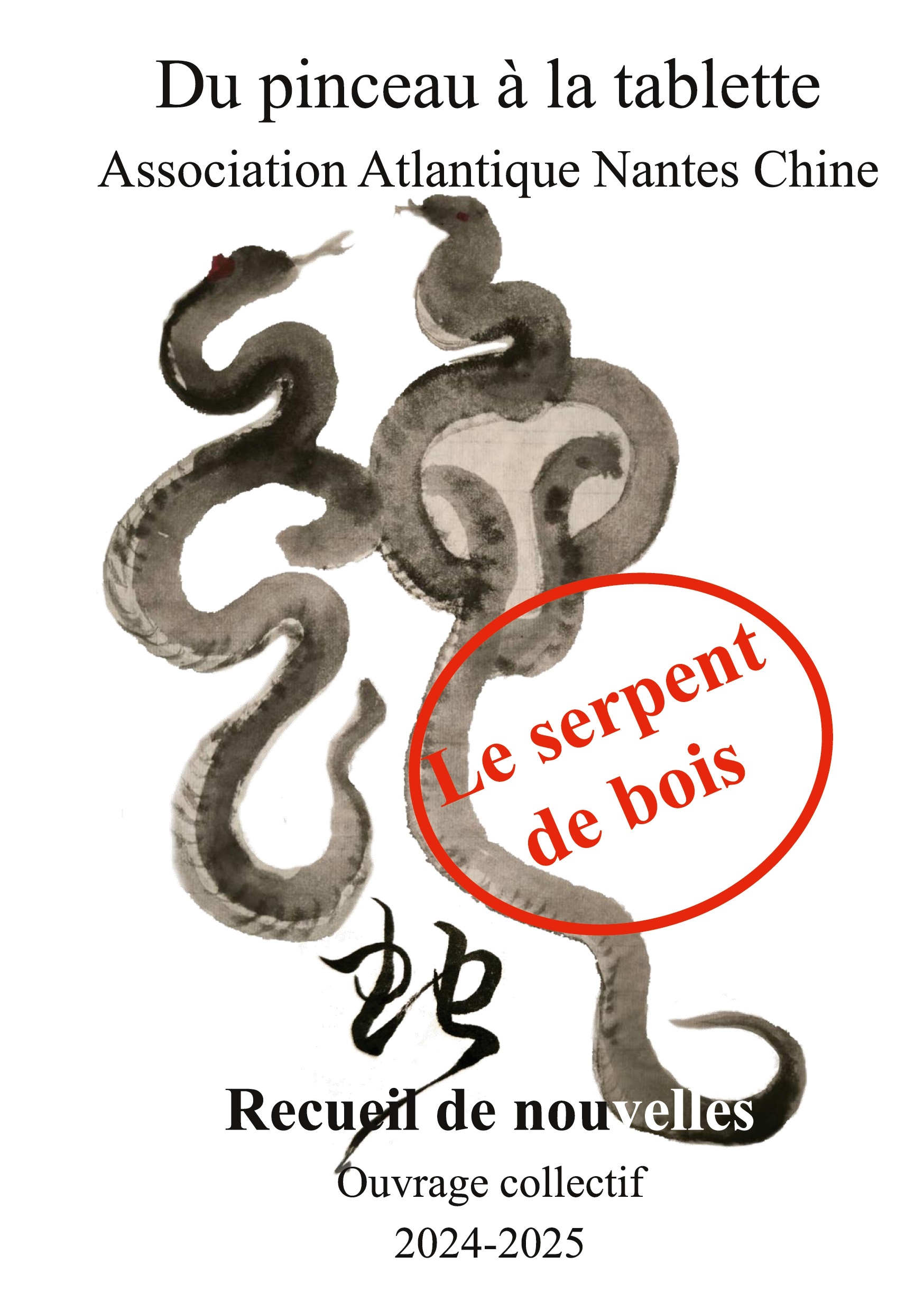 Le serpent de bois