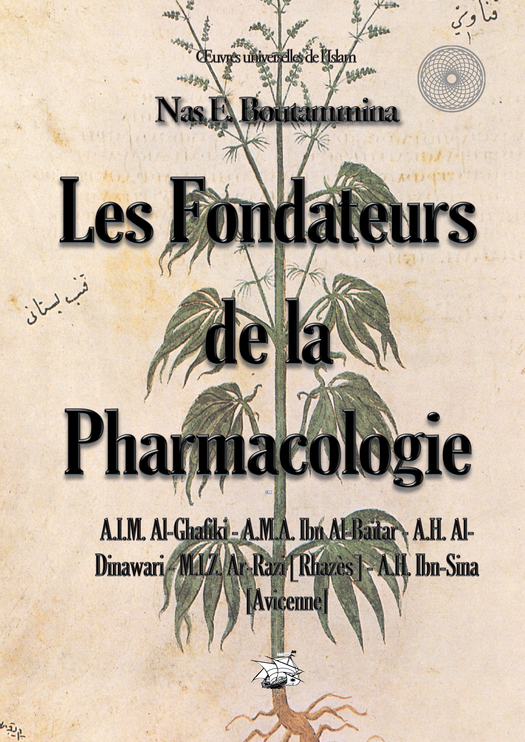 Les fondateurs de la Pharmacologie