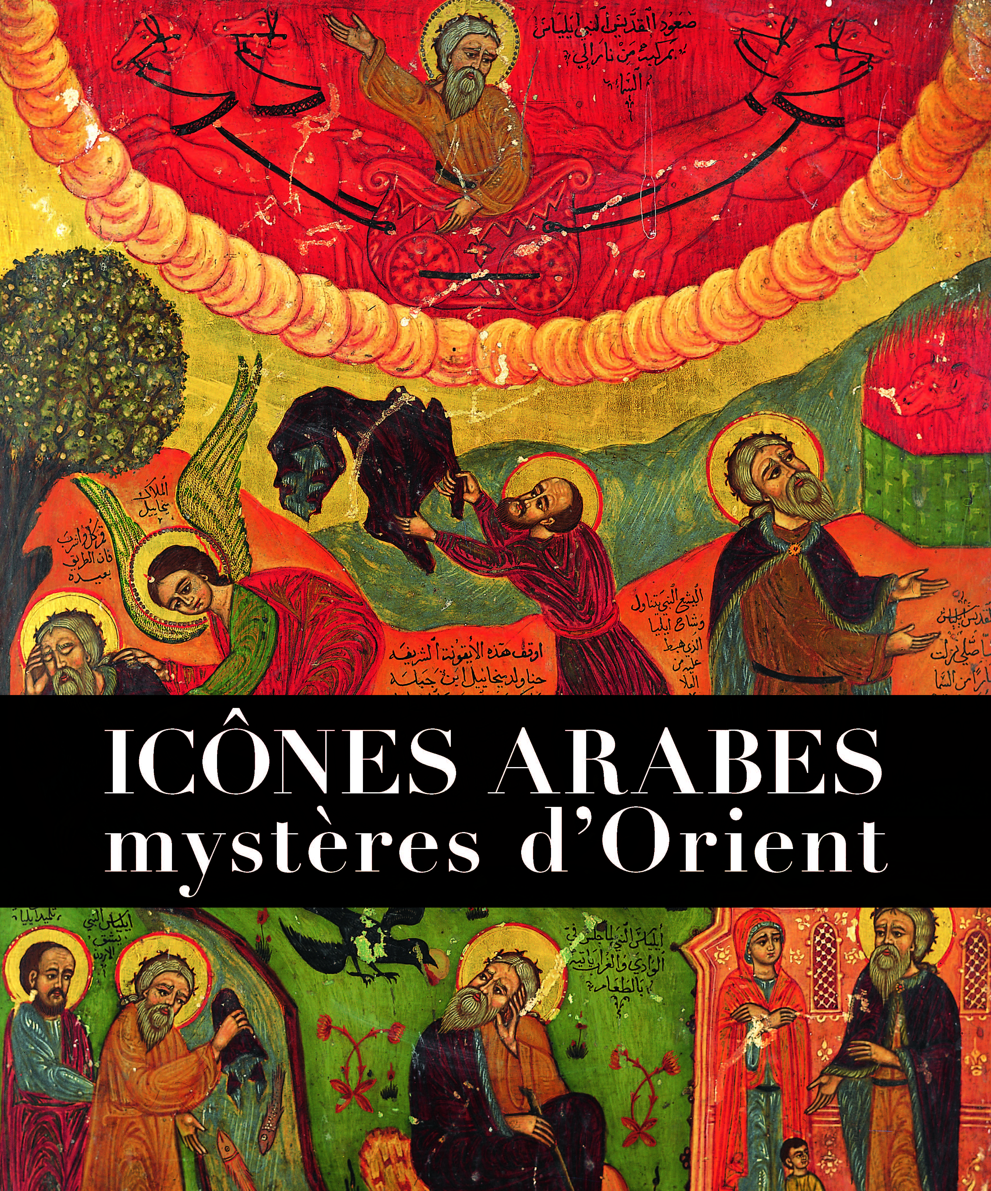 Icônes arabes - mystères d'Orient