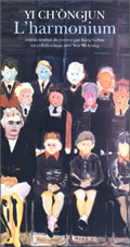L'Harmonium