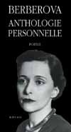 Anthologie personnelle 1921-1983