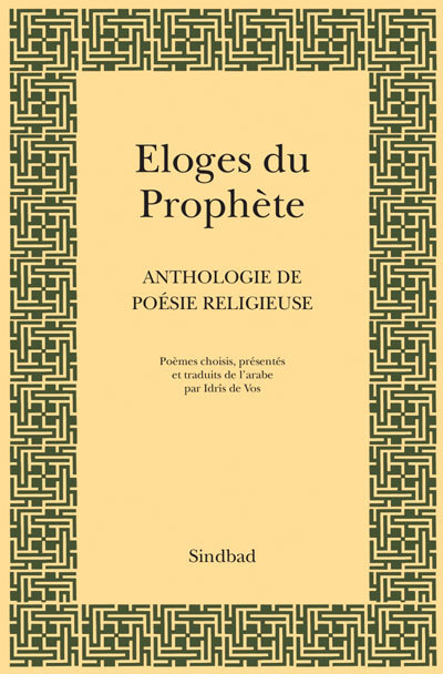 Eloges du Prophète