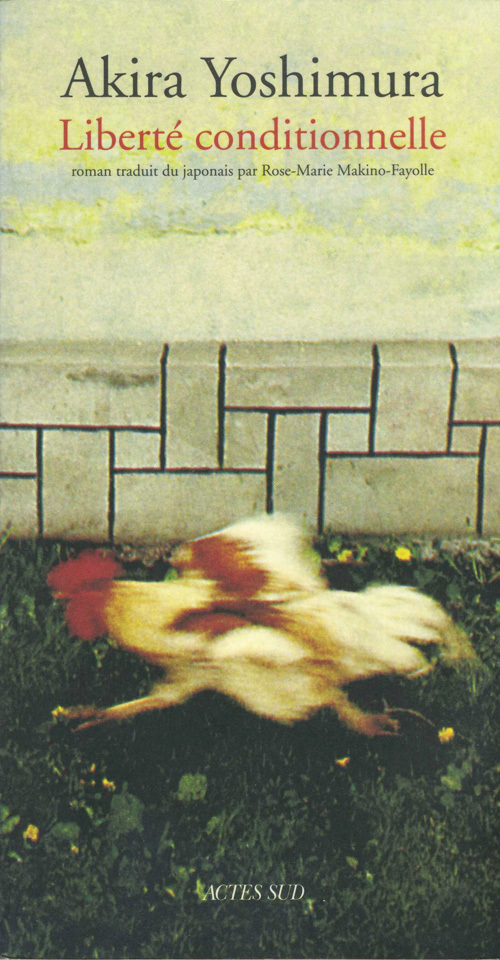 Liberté conditionnelle