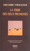 La Terre des deux promesses