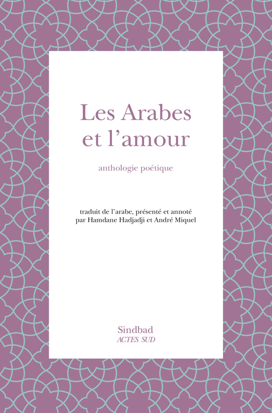 Les arabes et l'amour