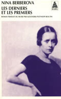 Les Derniers et les premiers