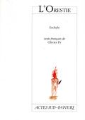 L'Orestie