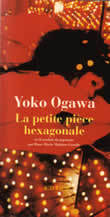 La petite pièce hexagonale