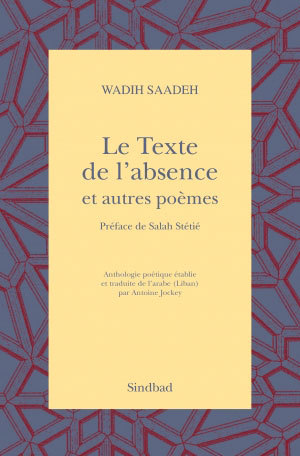 Le texte de l'absence et autres poèmes