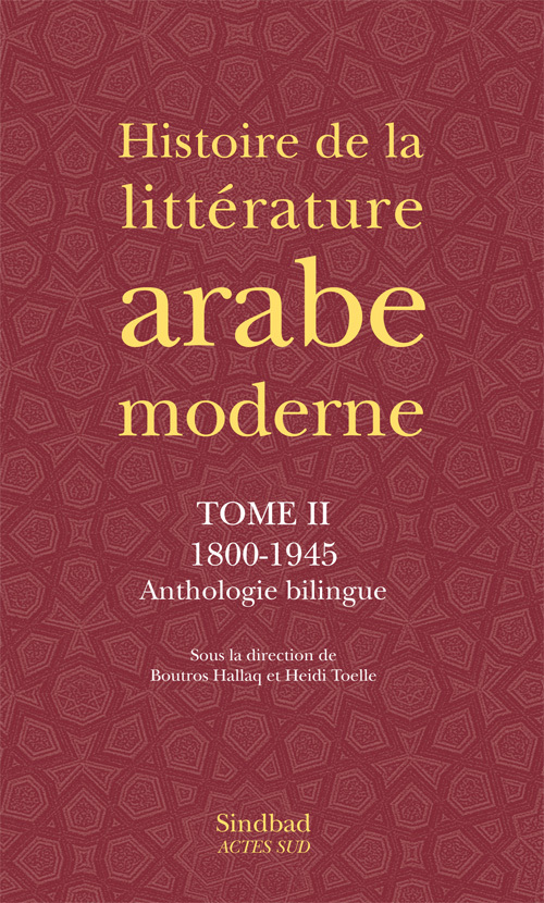 Histoire de la littérature arabe moderne