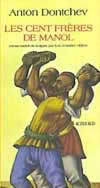 Les cent frères de Manol