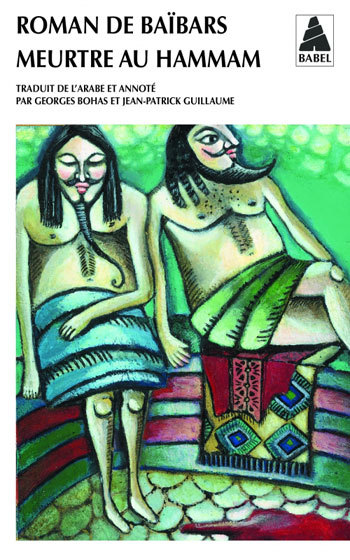 Roman de Baïbars 6 - Meurtre au hammam