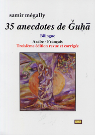 35 Anecdotes de Guhâ  Livre  CD