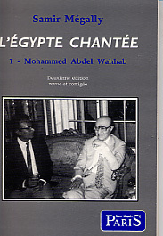 Egypte chante  1  Mohammed Abdel Wahhab L
