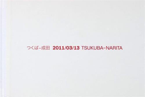 Jens Liebchen 2011/03/13 Tsukuba-Narita /anglais/japonais