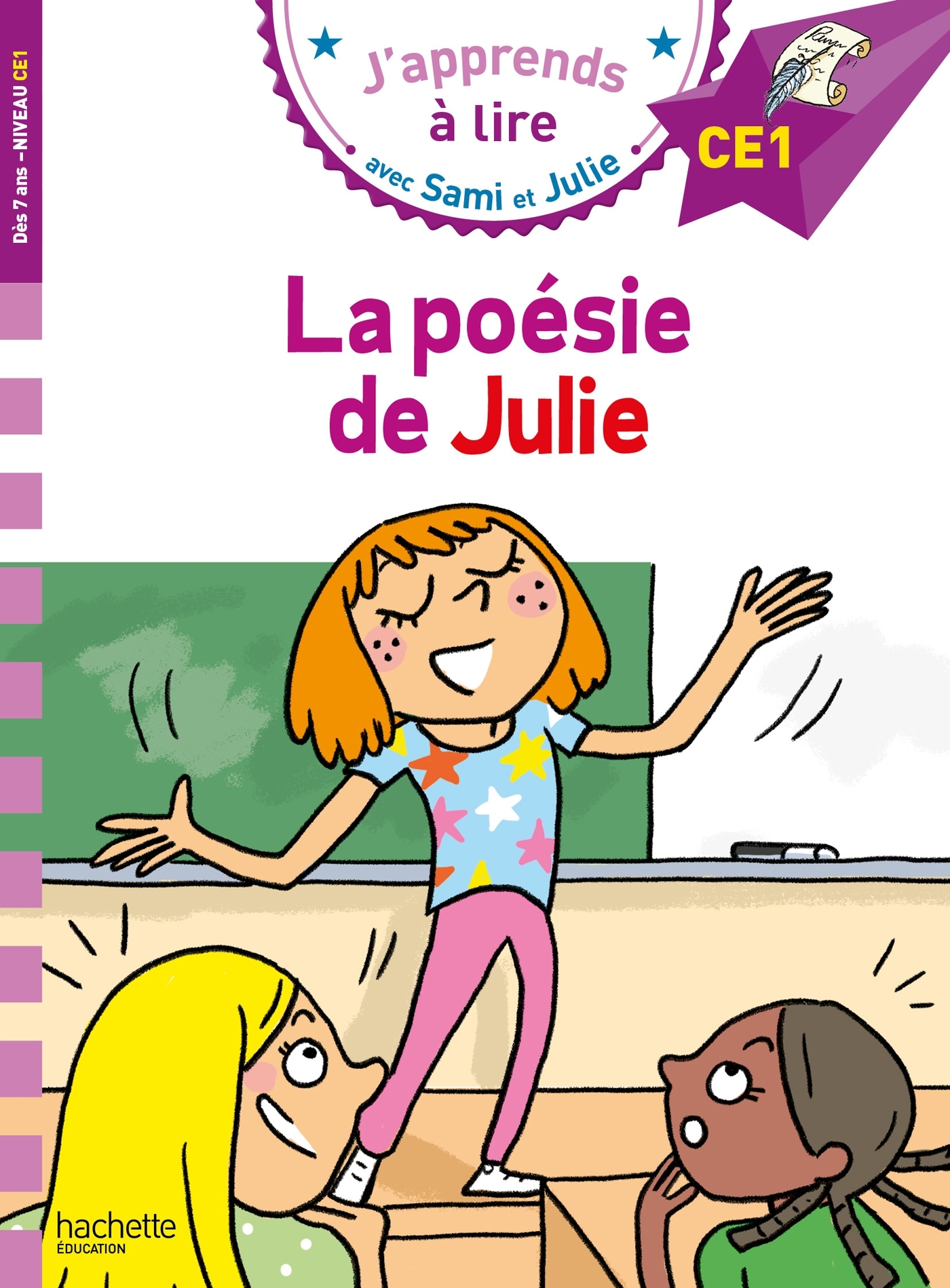 Sami et Julie CE1 - La poésie de Julie