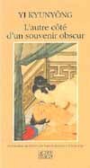 L'AUTRE COTE D'UN SOUVENIR OBSCUR