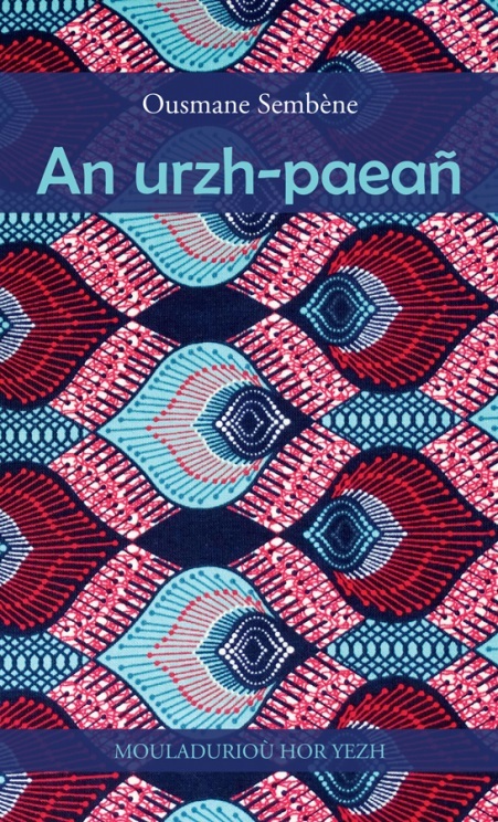 An urzh-paean